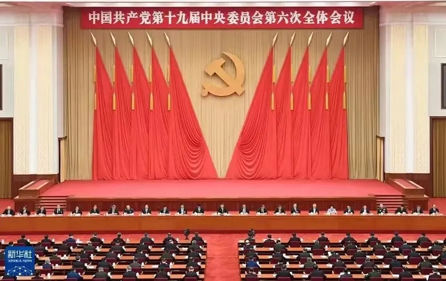 中铁装备集团设备公司组织学习党的十九届六中全会精神