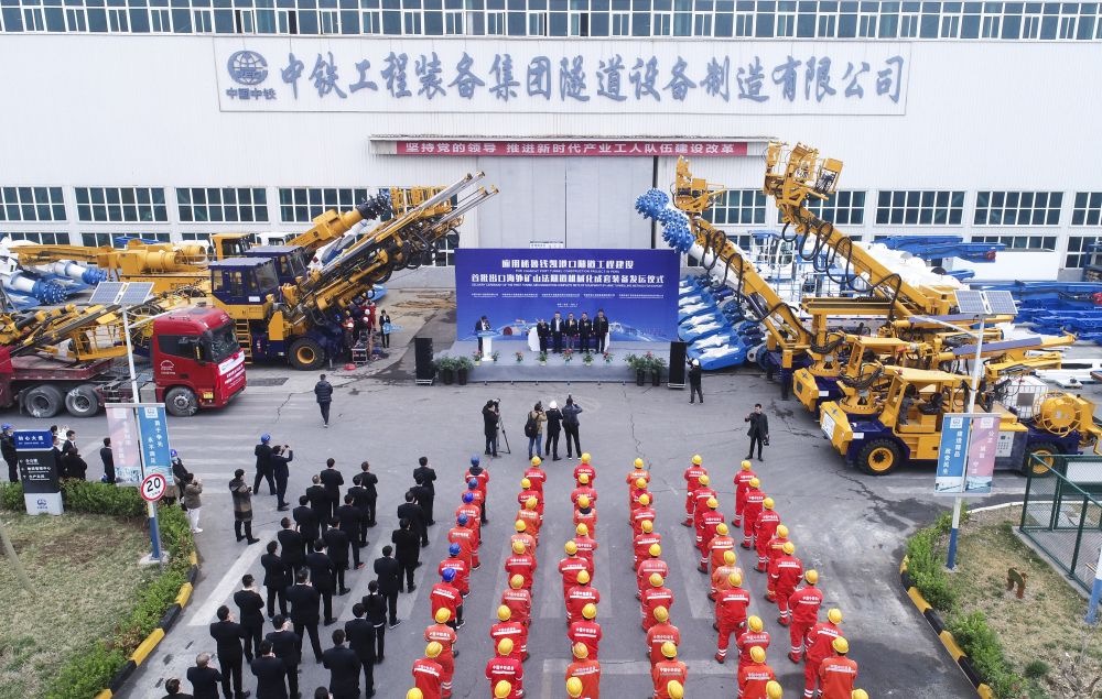中铁装备首批出口海外矿山法隧道机械化成套装备发运